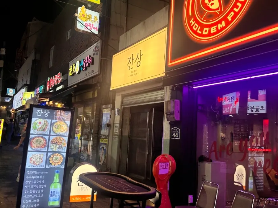 Visit photo of Jansang, a Korean gastropub in Deokcheon, Busan