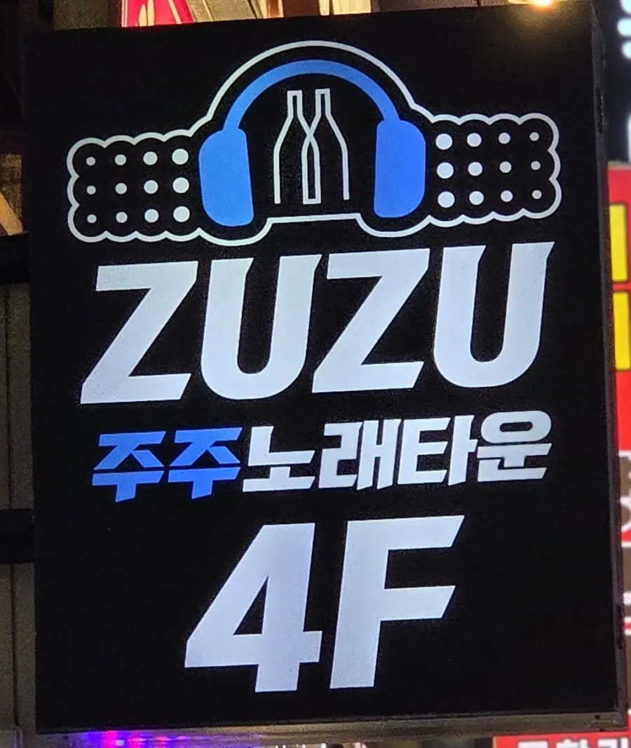 Menu and set combo guide at Juju Norae Town