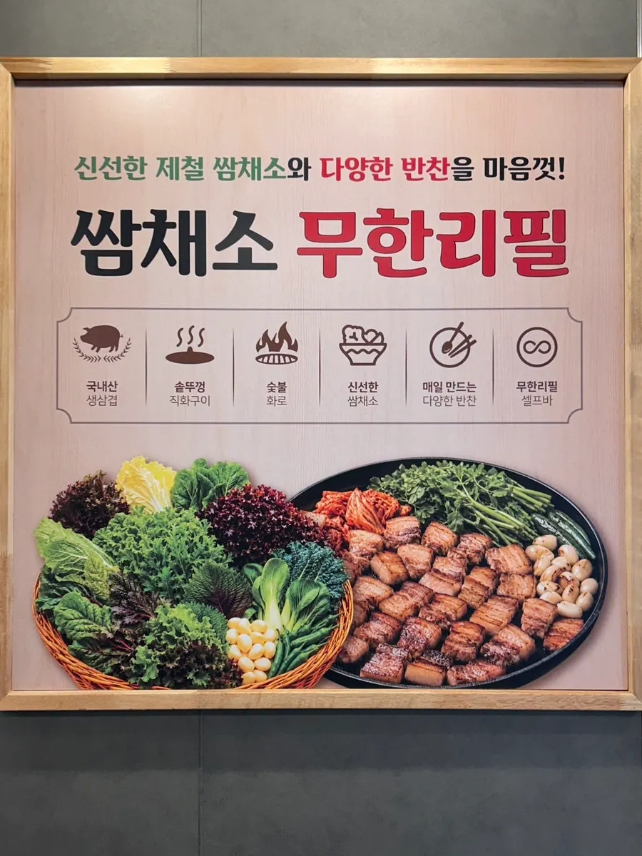 Menu divided into iron-lid and charcoal-grill options