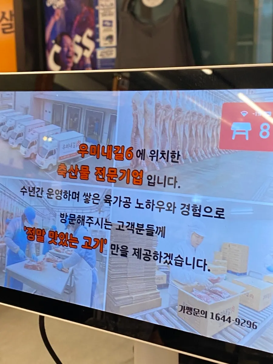 두부와 애호박이 푸짐한 된장찌개