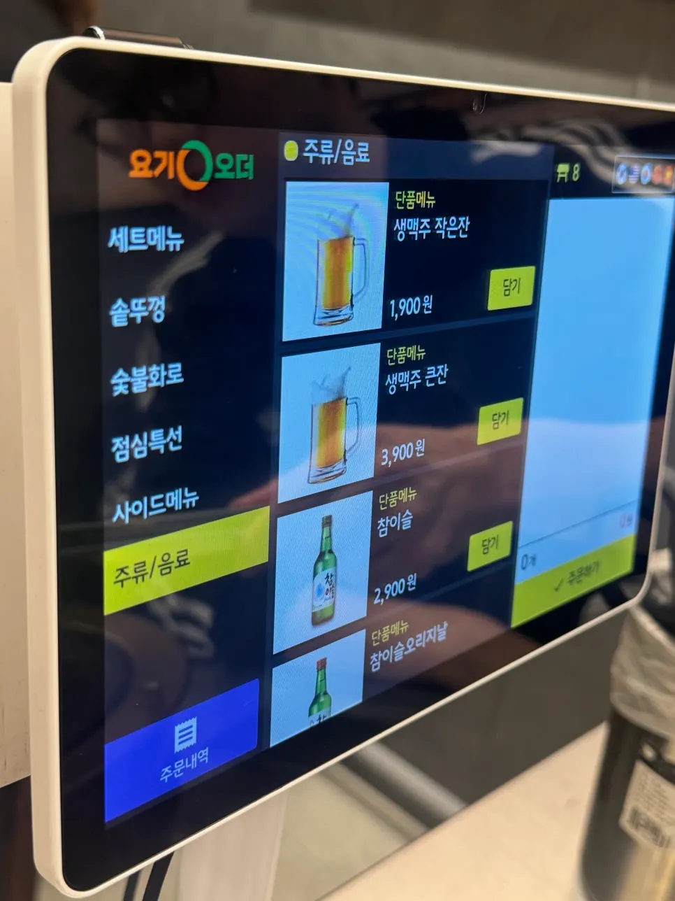 쌈채솥뚜껑삼겹살 메뉴 안내 게시물