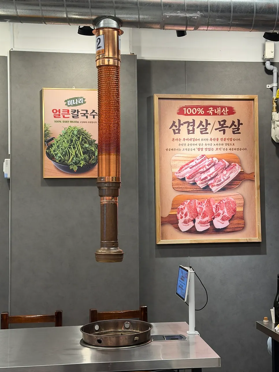 쌈채솥뚜껑삼겹살 안쪽 좌석 전경