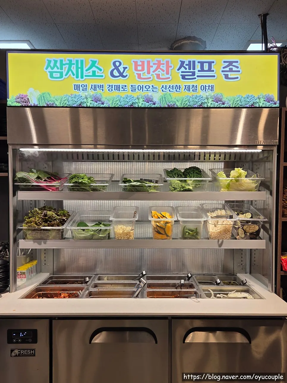 쌈채솥뚜껑삼겹살 매장 테이블 세팅