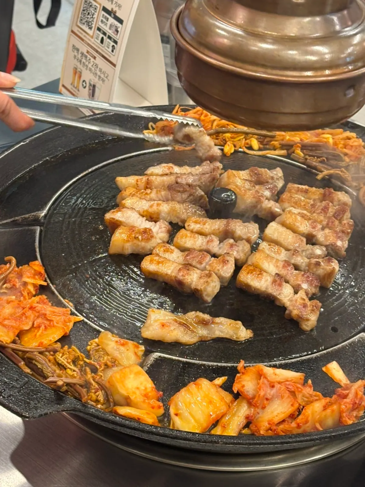 김치와 고사리를 함께 구운 솥뚜껑