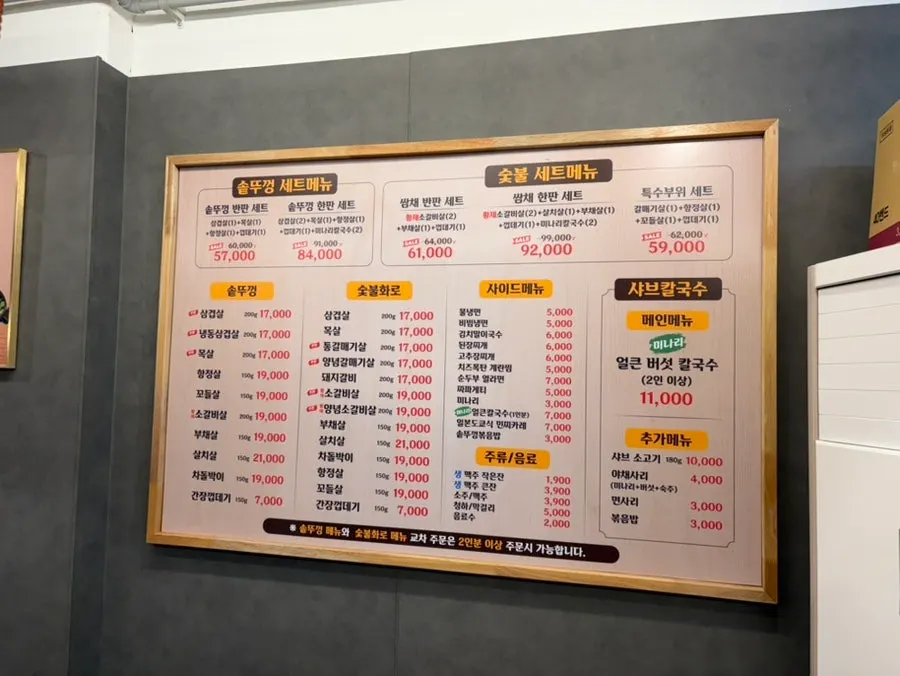 Self-serve sauce corner including sesame oil