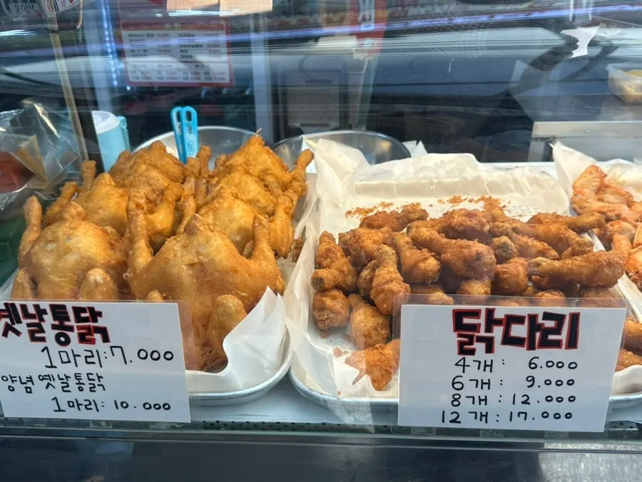 Mr. Kim's Chicken menu and price board