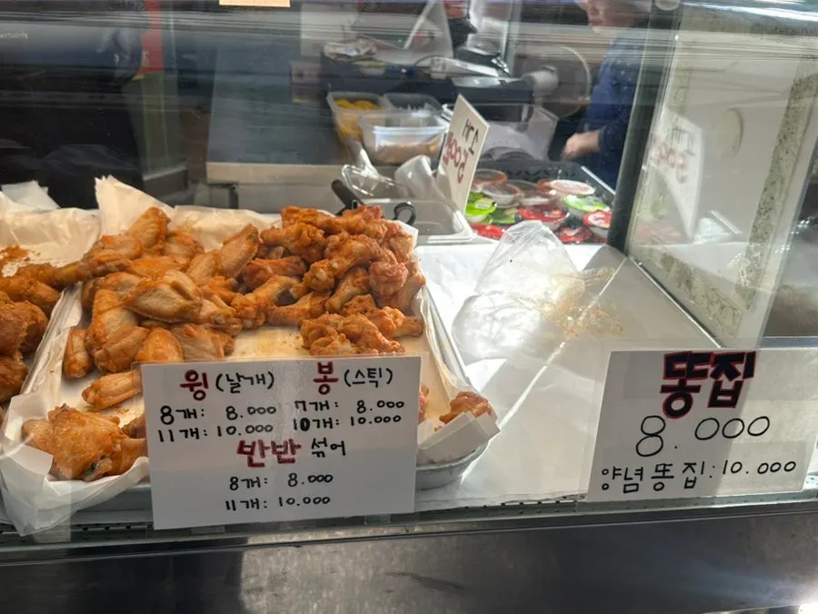 Chicken menu price information