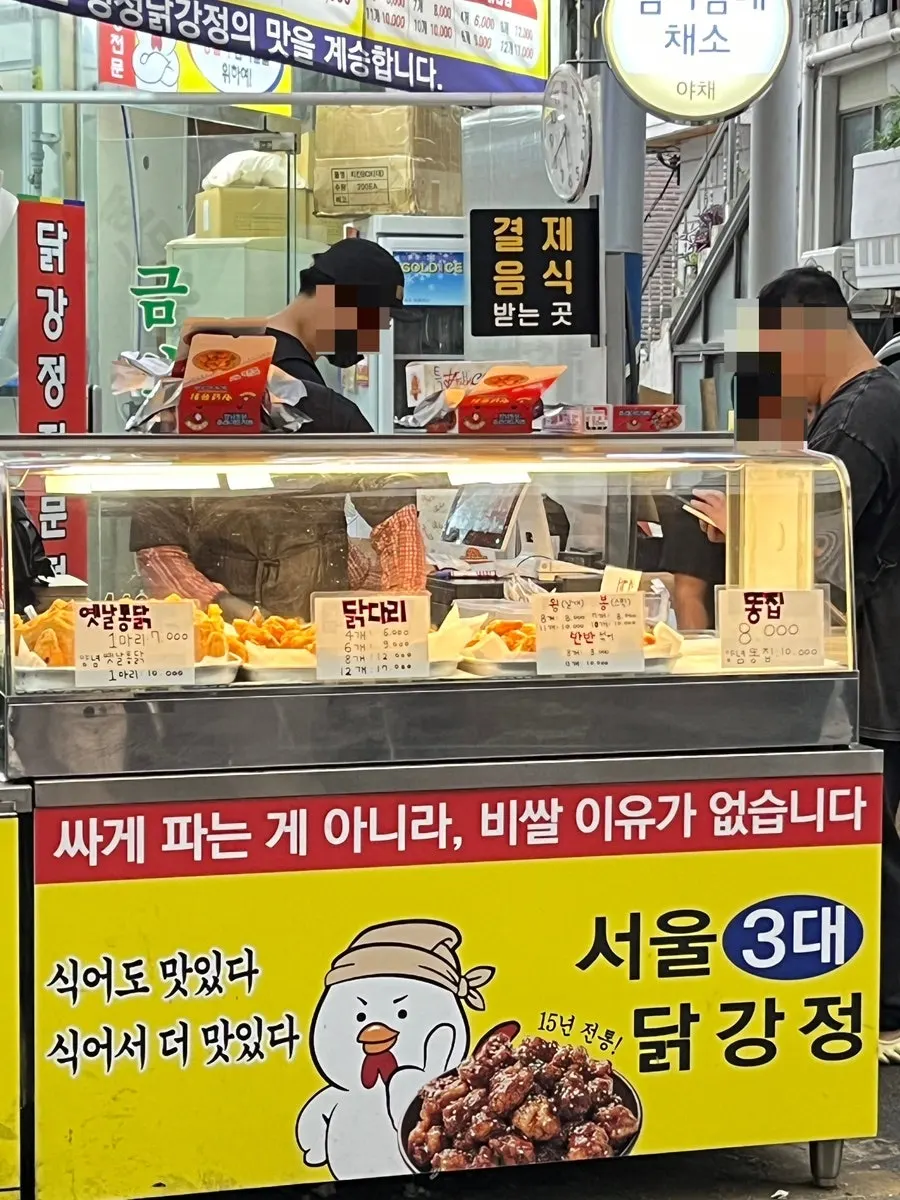 Dakgangjeong takeout enjoyed at home