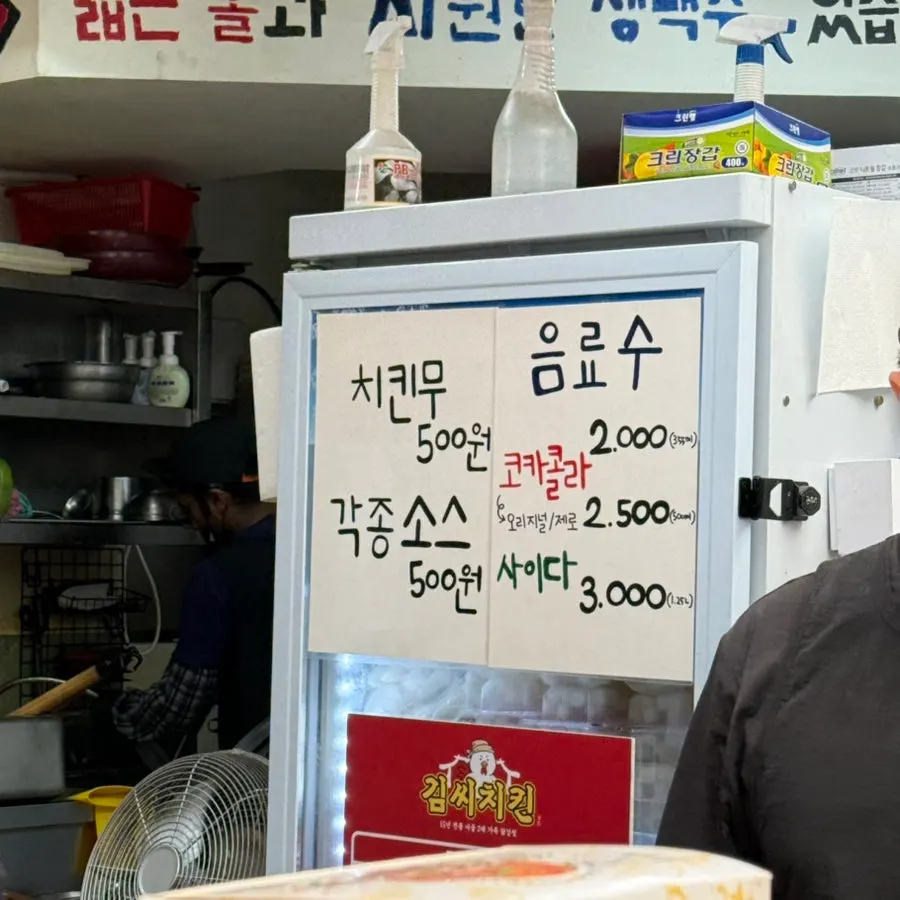 넘치게 담긴 순살 후라이드 중 사이즈