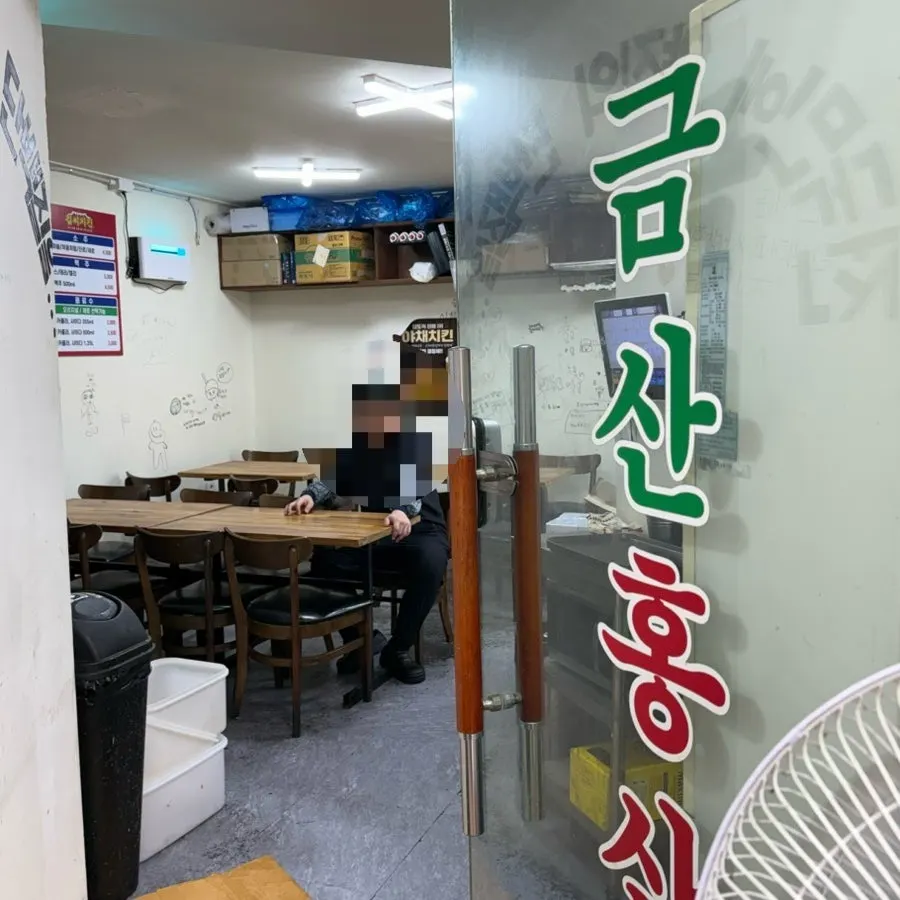 김씨치킨 소스 5종과 치킨무·음료 진열