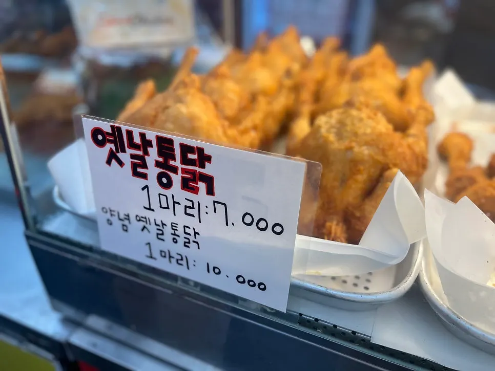 Whole fried chicken display case at Mr. Kim's Chicken Jayang Market Branch