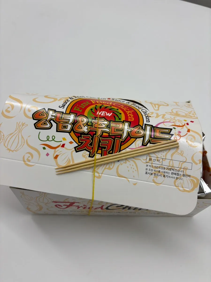 Boxed dakgangjeong mild flavor large from Mr. Kim's Chicken