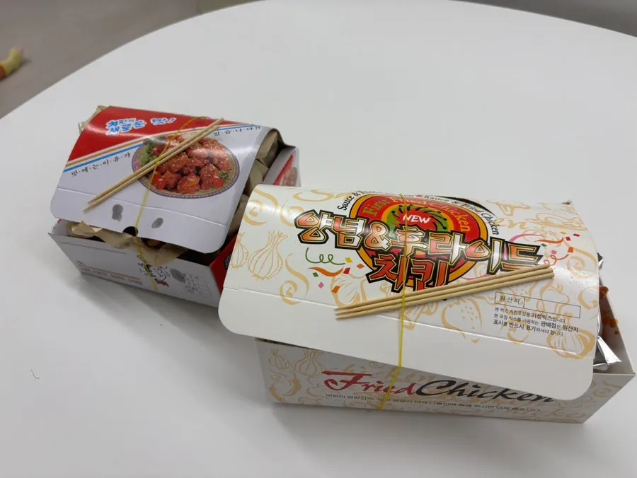 Container of gizzard fry from Mr. Kim's Chicken