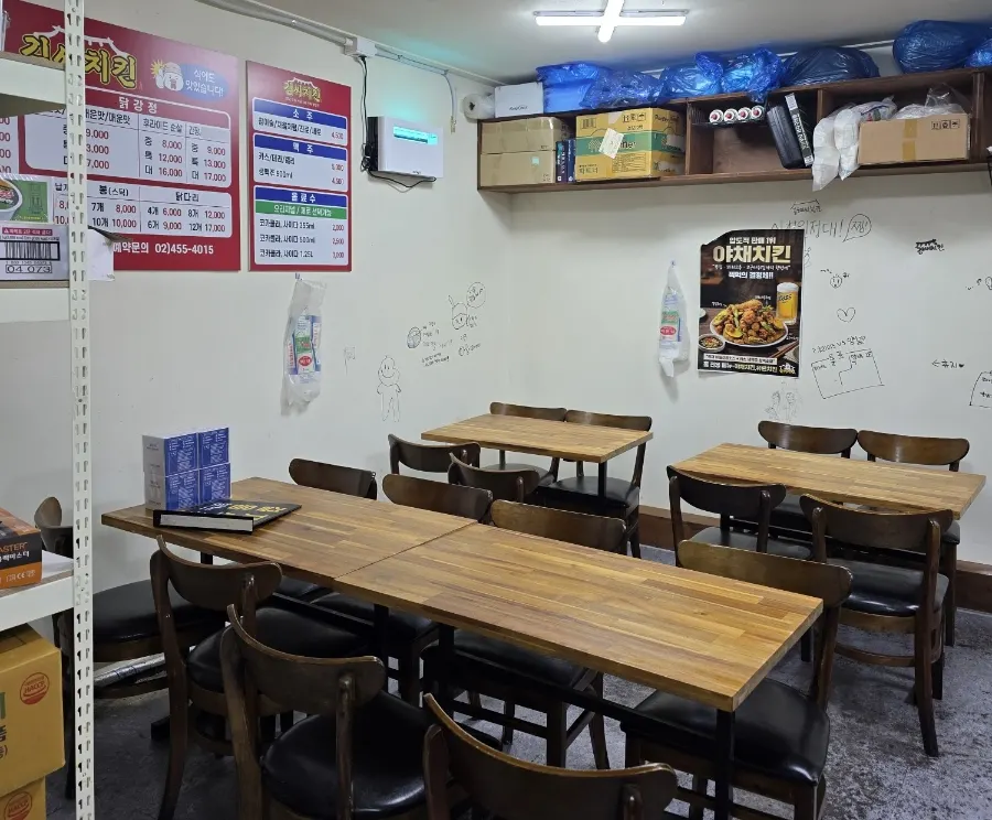 Sepinggan dakgangjeong Jayang Market yang dipuji anak-anak