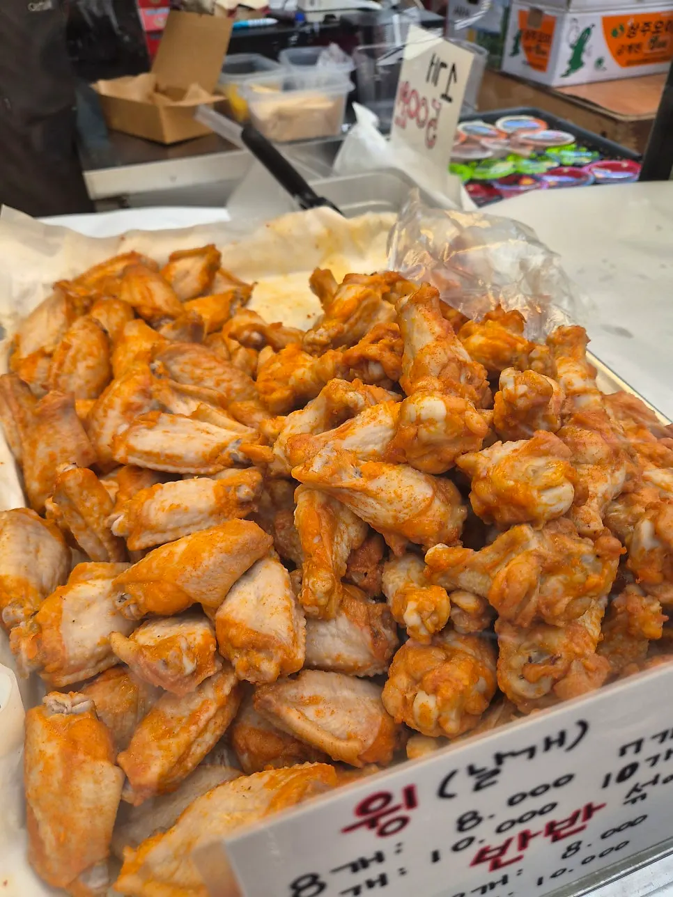 Small-order wings and drumstick pieces