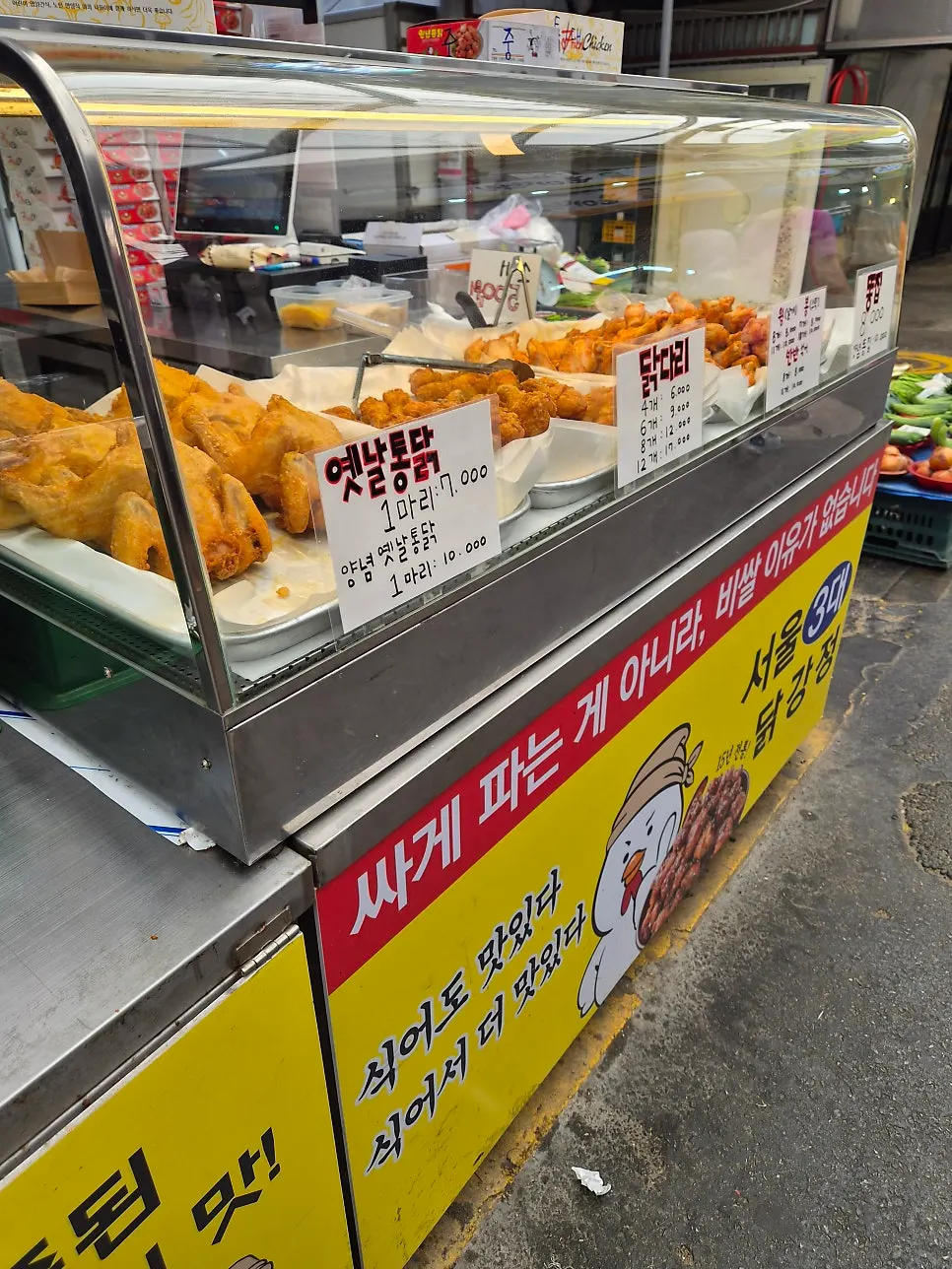 Hot and crispy freshly fried chicken