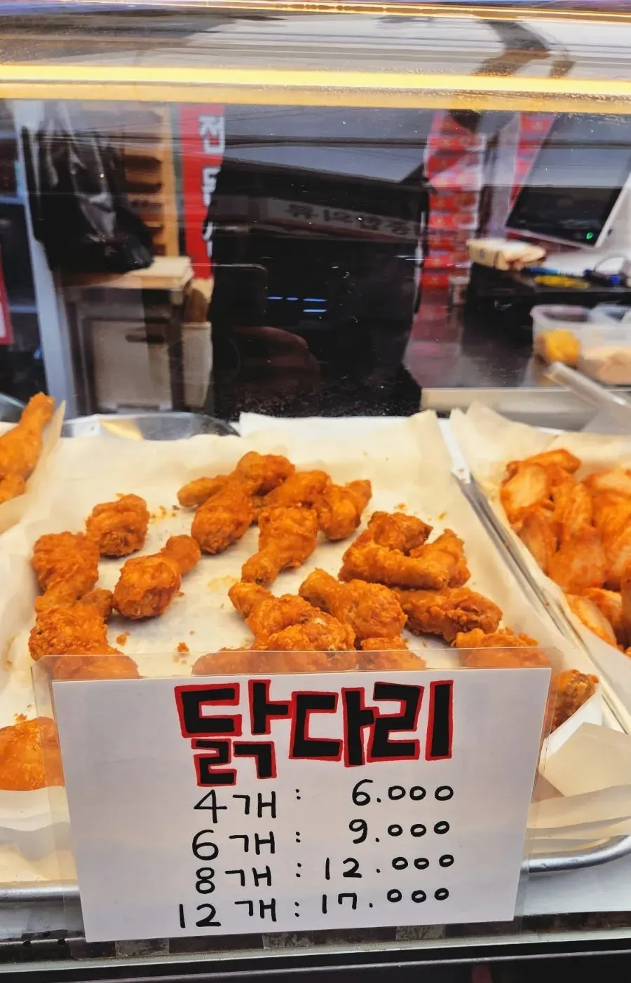 김씨치킨菜单板和点单柜台