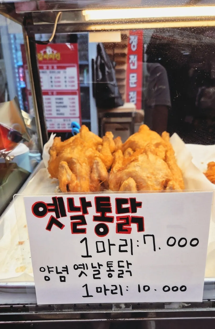 整洁的김씨치킨店内环境