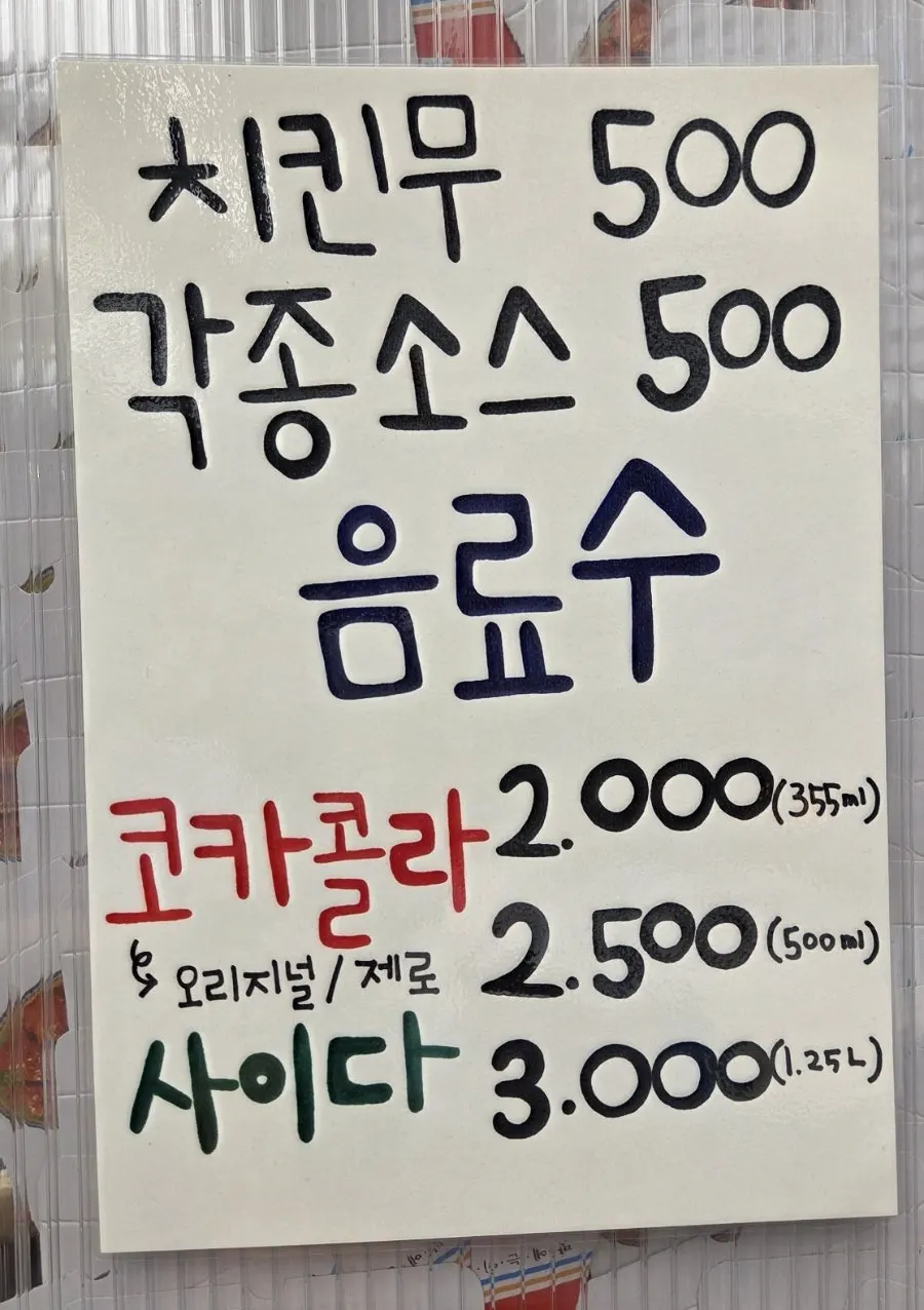 炸鸡烹调过程