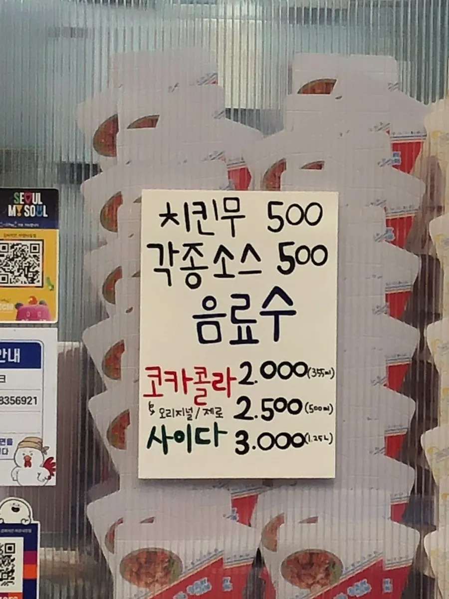 맛별 닭강정과 부위별 메뉴 안내
