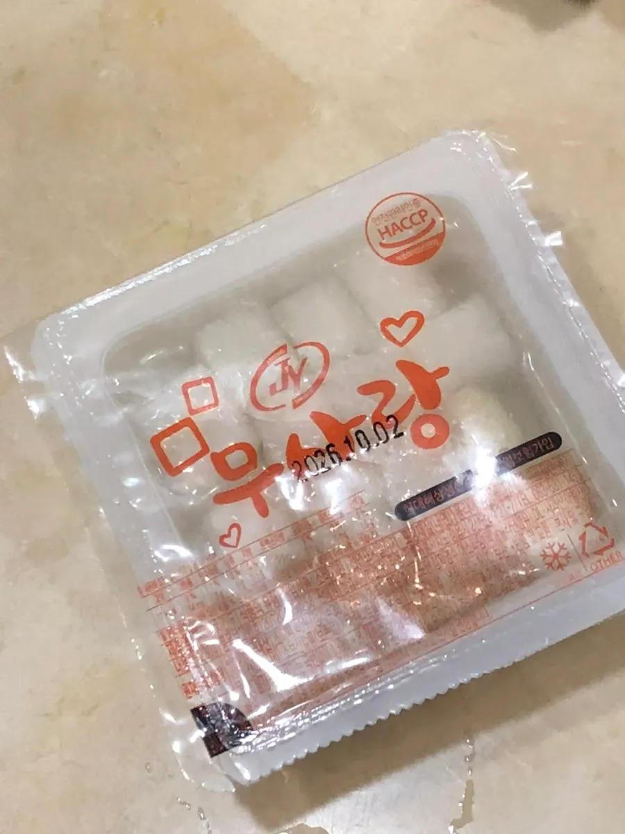 서비스로 받은 치킨무