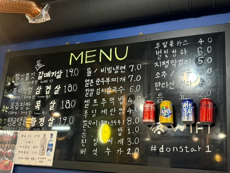 Busy Donstar Charcoal Grill interior at dinner time