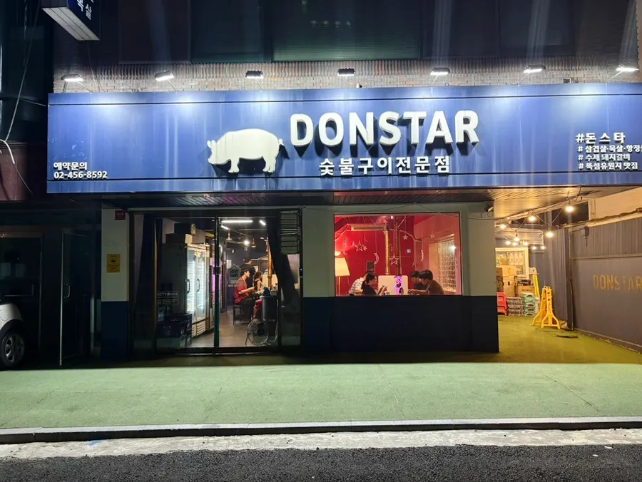 Cảnh ghé quán nướng than Donstar ở Jayang-dong