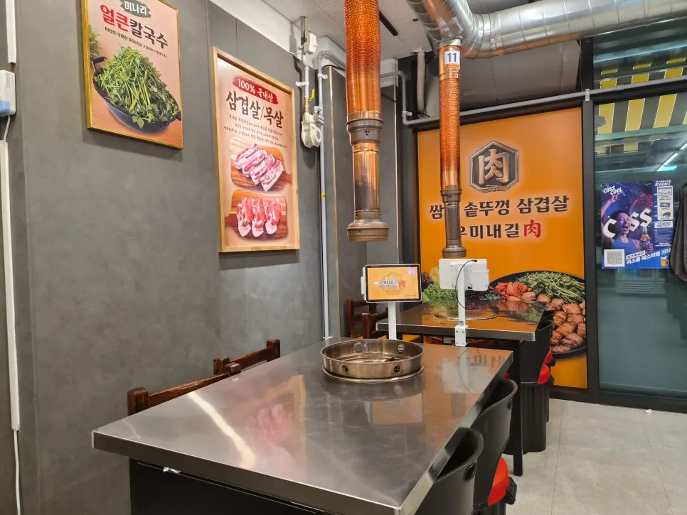 Restaurant exterior in the Jayang Haneulchae Ber Apartment shopping area