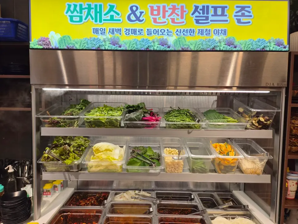 Various wrap vegetables and accompaniments