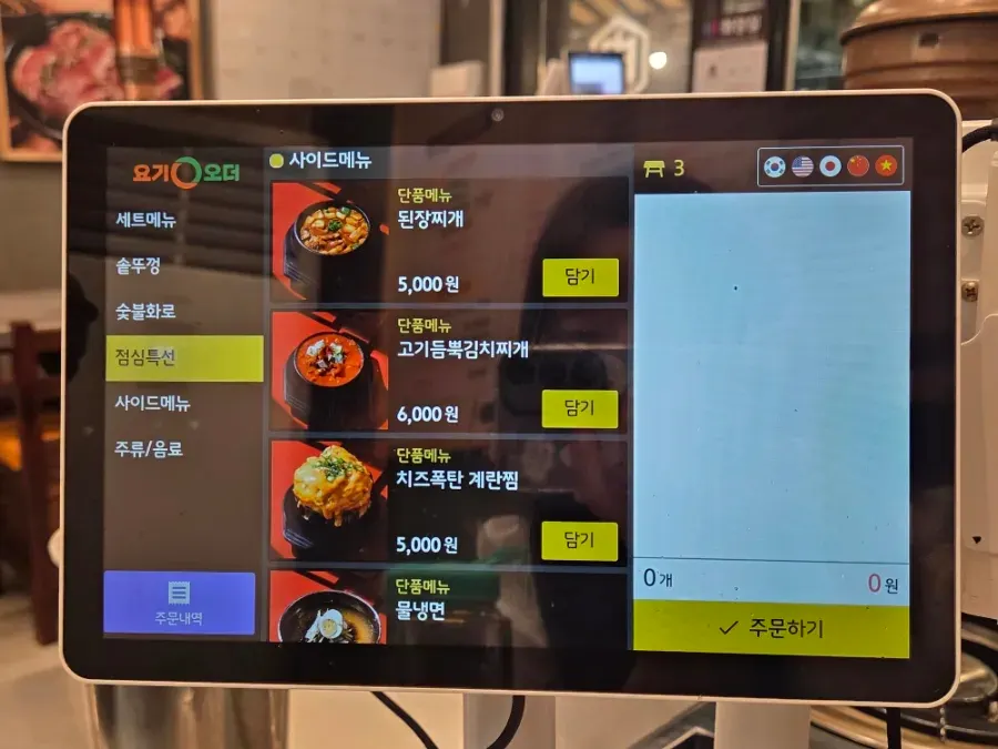 Clearly displayed country-of-origin information
