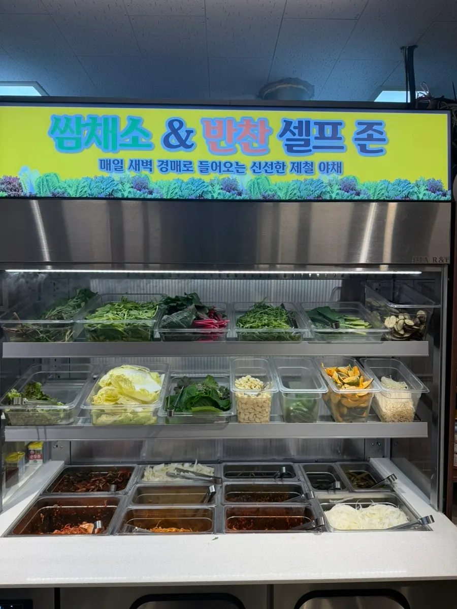 Unlimited wrap vegetables and enoki mushrooms