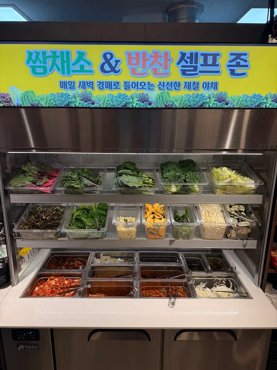 Self-serve bar with curry powder and soybean powder