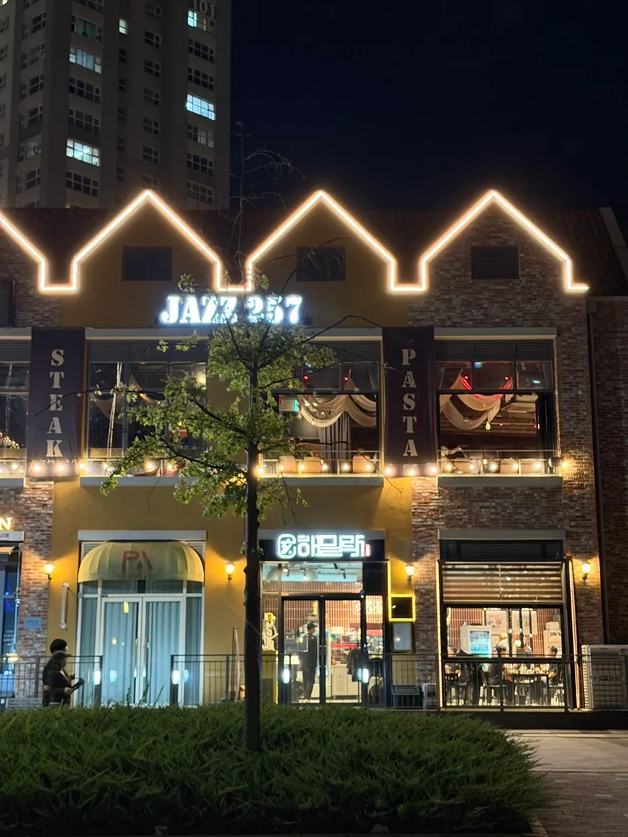 재즈257 공연을 보는 객석 분위기