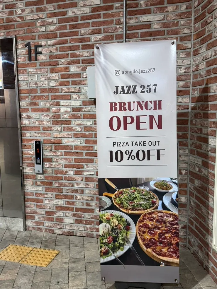 Entrance sign for Jazz 257 in Artforay Building D