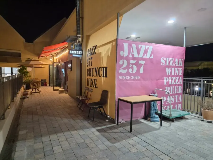 View of the Jazz 257 dining room with soft lighting