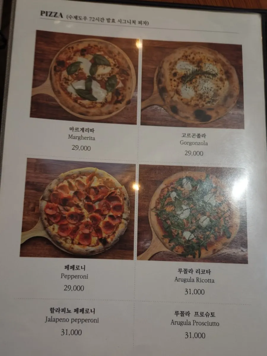 Pasta and pizza menu page at Jazz 257
