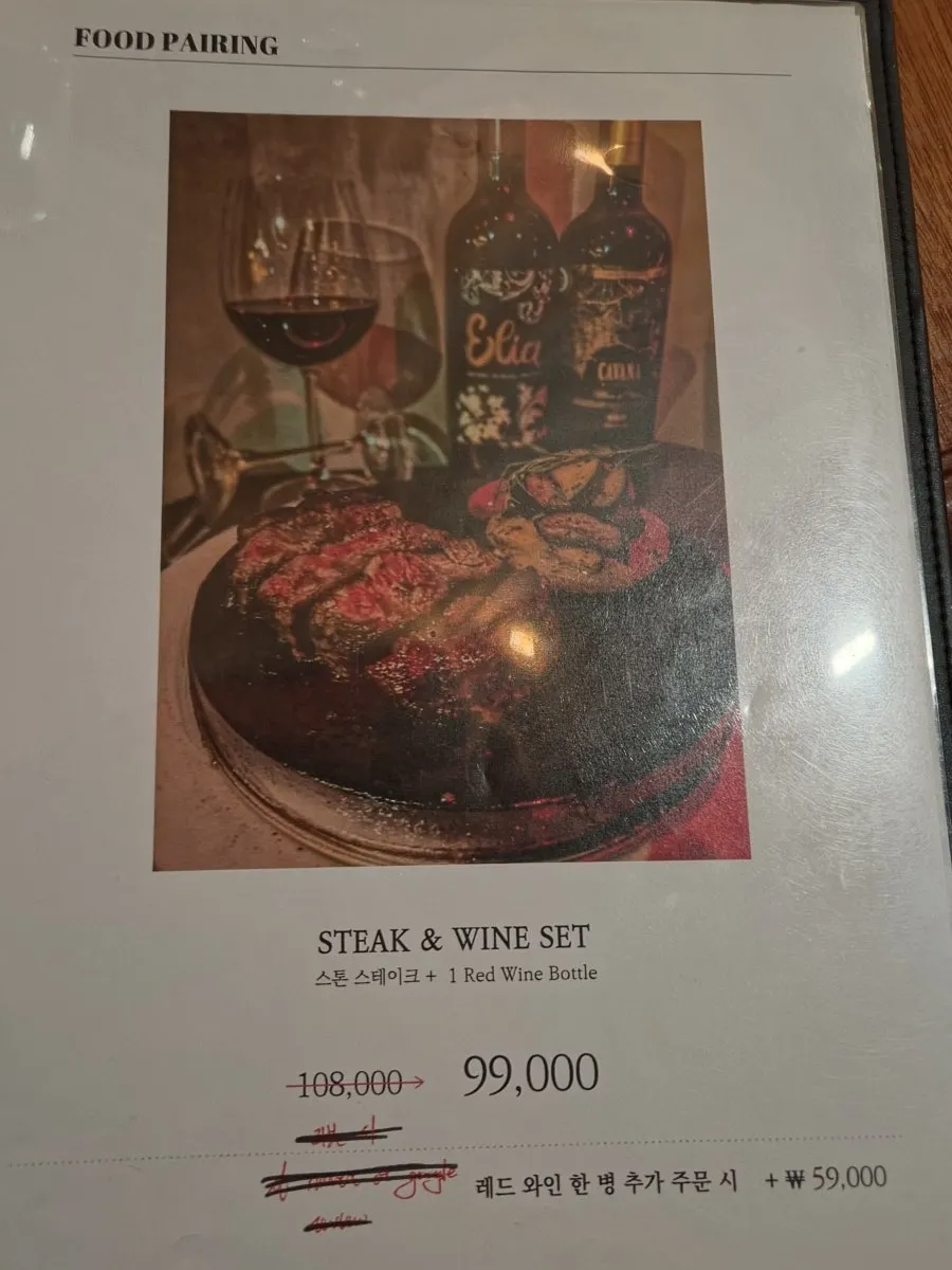 Steak set menu information at Jazz 257