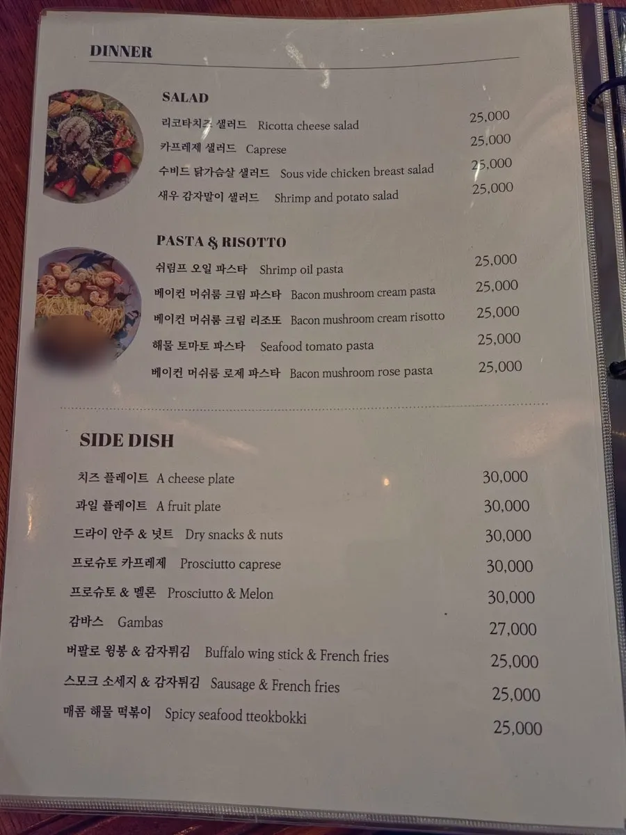 Wine menu lineup at Jazz 257