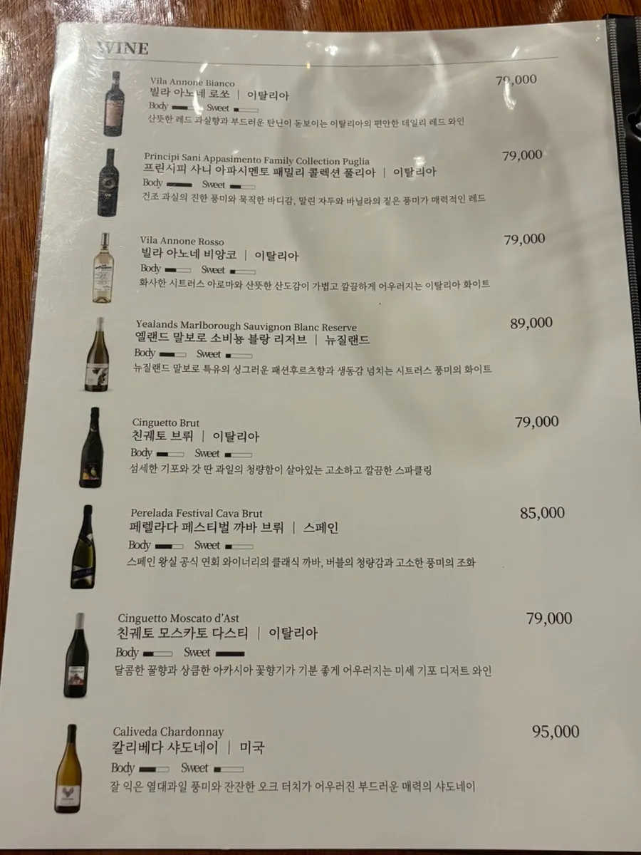 A generously poured glass of wine at Jazz 257