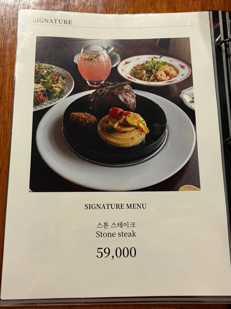 Jazz 257 steak menu page