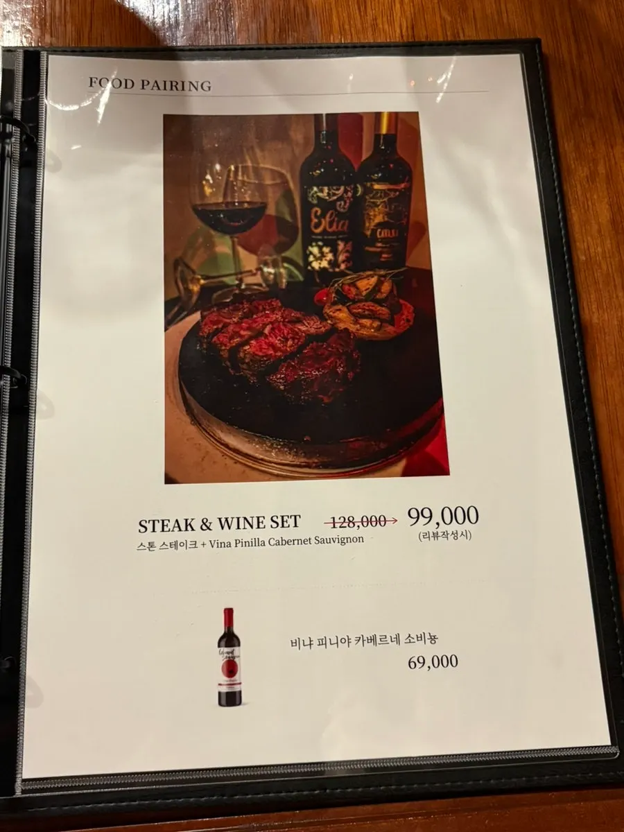 Jazz 257 pasta menu page