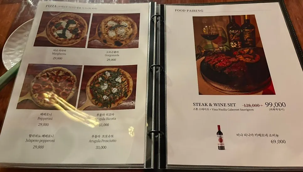 A page outlining Jazz 257's menu offerings