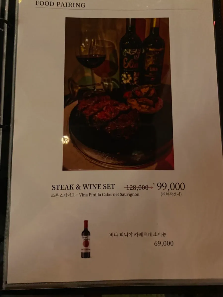 재즈257 메뉴판 페이지