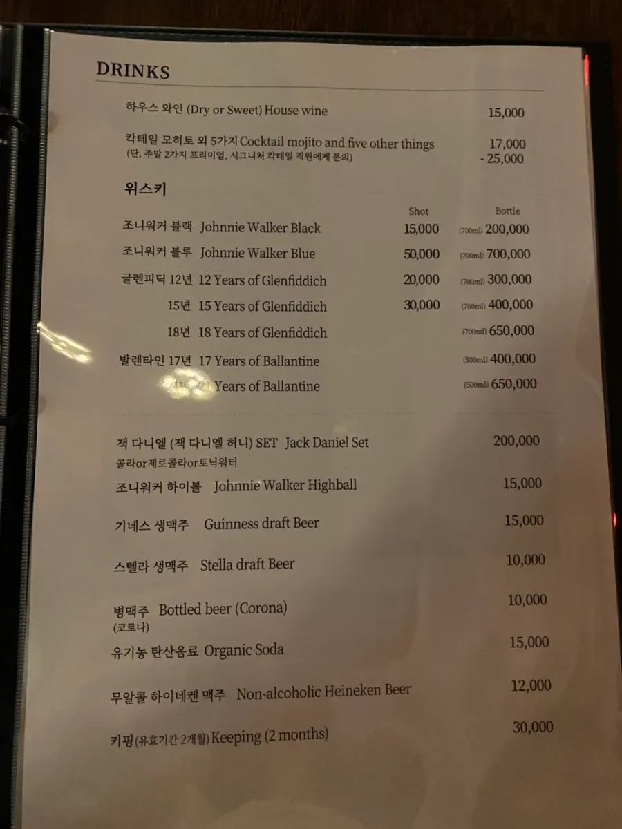 재즈257 와인 메뉴 페이지