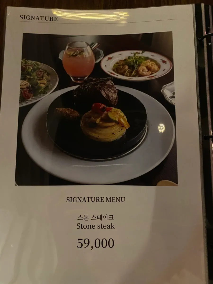 재즈257 주류 메뉴 페이지