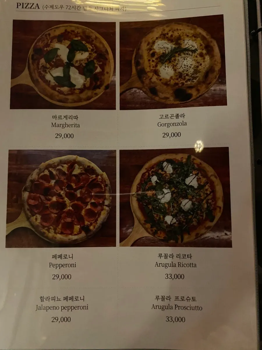 재즈257 메뉴판 마지막 페이지