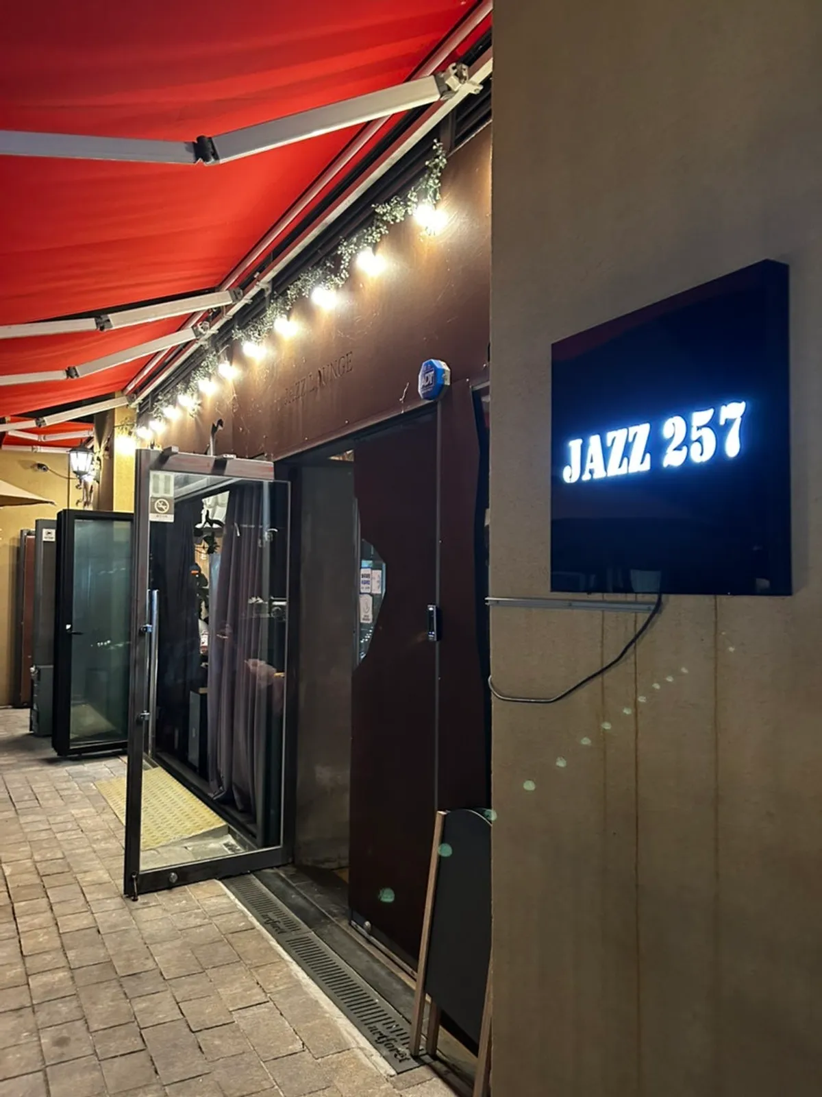 송도 재즈257 방문 당일 매장 분위기