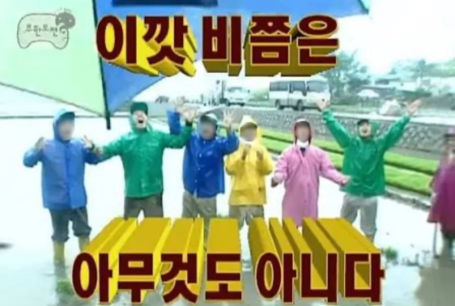 비 오는 날 잔상 테이블 마무리 컷
