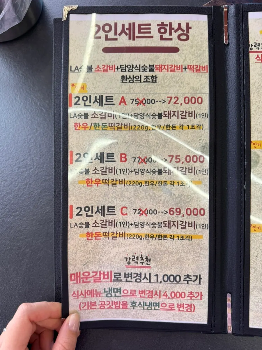매장 한쪽 직화 숯불 구이 존
