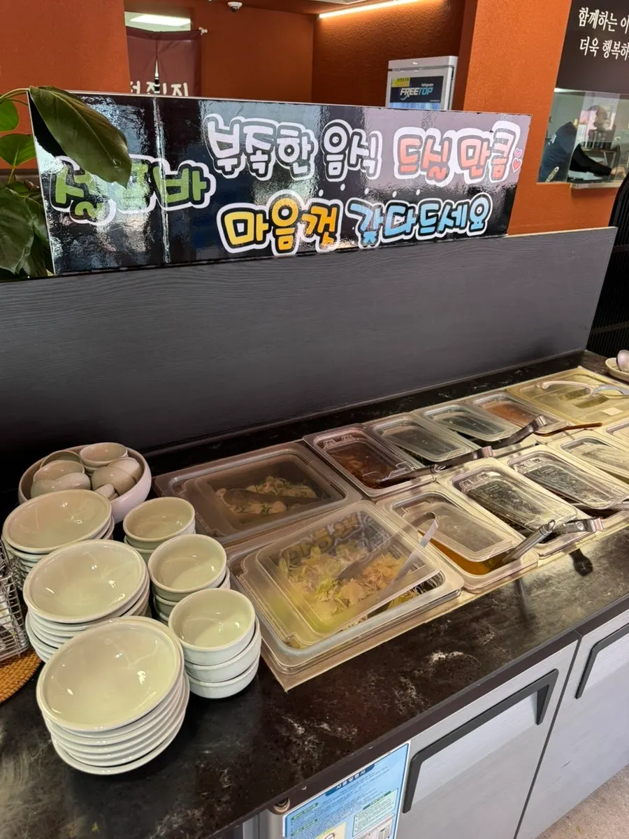 더진지 숯불갈비와 게장 정식 메뉴판